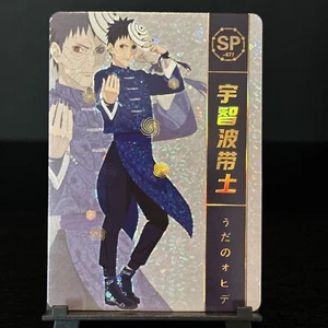 Naruto Trading Card Beautiful Super Rare SP - Obito - Picture 1 of 2