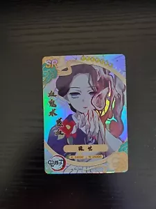 Demon Slayer Foil Chinese Card - Kimetsu no Yaiba - Tamayo - GM-01-094 SR - Bild 1 von 2