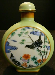 Vintage Neiman Marcus Hand Painted Oriental Perfume / Snuff Bottle Excellent - Picture 1 of 8