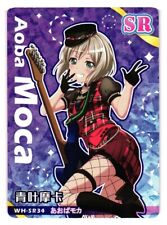 Moca Aoba SR WH-SR34 Goddess Story Singing Girl Anime CCG Card