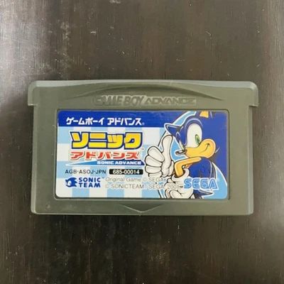 Sonic Advance Nintendo Game Boy Advance SEGA 2001 Japanese Version AGB-ASOJ-JPN - Image 1 of 4