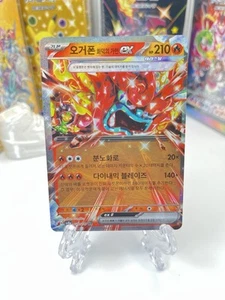 Hearthflame Mask Ogerpon ex RR 026/187 SV8a Terastal Fest ex Pokemon Korean - Picture 1 of 3