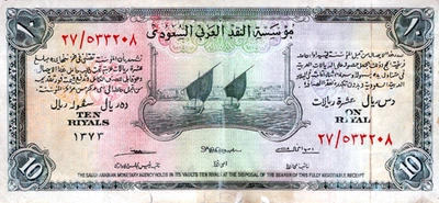 BILLETE "HAJ PEREGRINO" Arabia Saudita 10 riales 1954 Pick # 4 (VF) RARO Foto 1 de 3