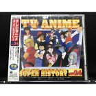 Columbia Made In Japan Sample Cd Tv Anime Super History Vol24