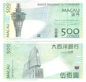 Macao Macau - 500 Patacas 2013 UNC P. 83c(1) BNU Lemberg-Zp - Bild 1 von 1