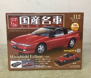 Japanese famous car collection Mitsubishi Eclipse 1990 1/24 vol.112 Hachette - Picture 1 of 4