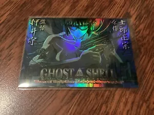GHOST IN THE SHELL CHROMIUM TRADING CARDS PROMO CARD 1995 BANDAI VISUAL MANGA - Picture 1 of 2