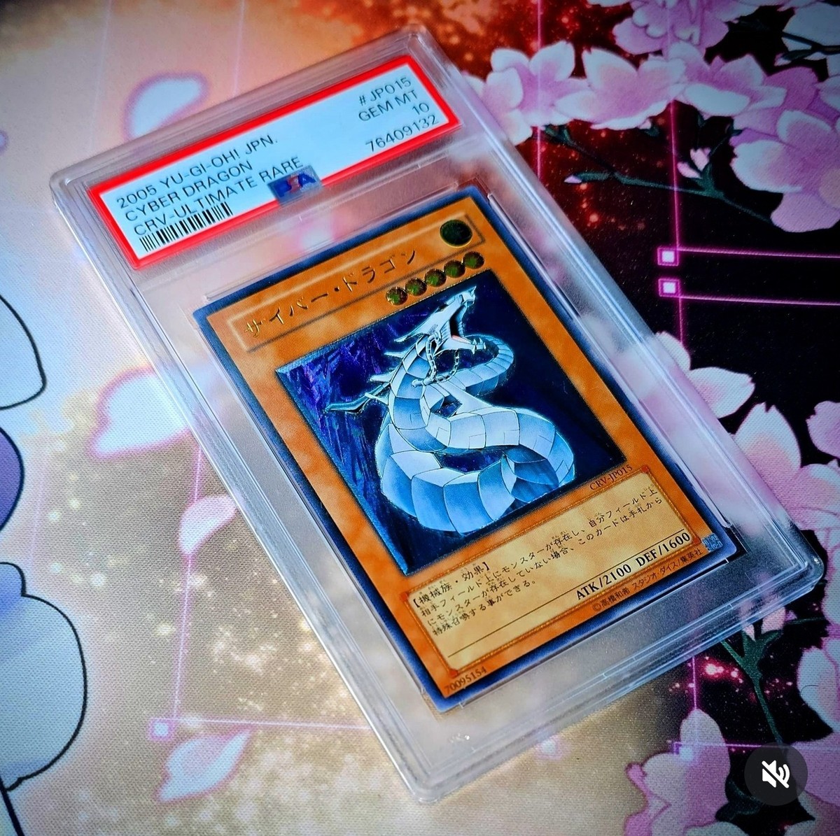 Ultimate Rare Cyber Dragon Yu-Gi-Oh! Individual Cards | eBay Ultimate Rare Cyber Dragon Yu-Gi-Oh! Individual Cards | eBay