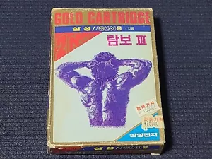 Samsung Gamboy Rambo 3 SEGA Retro Game Korean Version for SMS Console - Picture 1 of 10