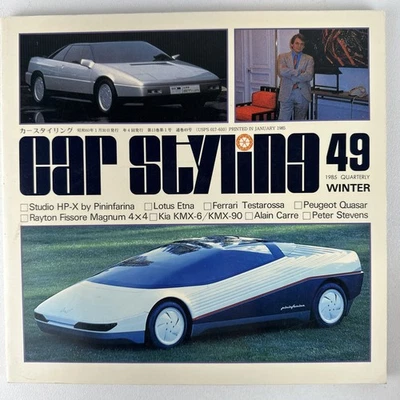 CAR STYLING Quarterly No. 49 Winter 1985 Magazine Vintage Japan Automotive - Image 1 of 4