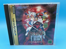Galaxy Fight Universal Warriors Sega Saturn Japan import CIB - US Seller!
