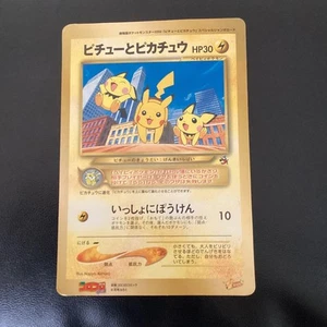 SpecialJumbo Pichu and Pikachu Promo Retro Raro Juego de Cartas Pokemon - Imagen 1 de 11