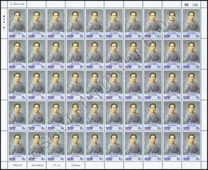 Centenary of the Thai Red Cross Society -SHEET (II)- (MNH) - Picture 1 of 1