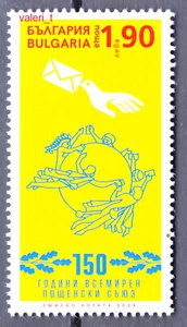 2024 Bulgaria UPU -"150 years of Universal Postal Union" - MNH** - Picture 1 of 1