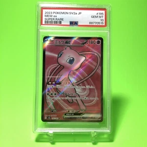 PSA 10 Mew ex 195/165 Japanese Pokemon 151 SV2a Full Art Holo - Picture 1 of 2