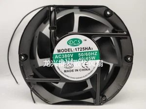 1 PCS DCS Fan model 1725HA3 AC380V 17cm 17251 cooling fan Aluminum frame 2 wire - Picture 1 of 2