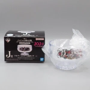 JoJo's Bizarre Adventure Golden Wind Hitman Team Gelato cup Ichibankuji ZB462 - Picture 1 of 9
