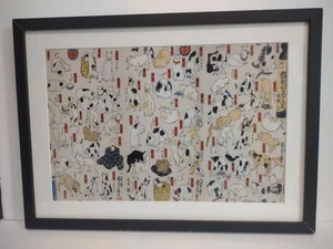 Póster enmarcado en madera Gatos de las 53 estaciones del Tōkaidō Utagawa Kuniyoshi - Imagen 1 de 15