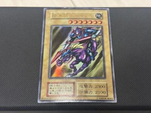 Yu-Gi-Oh Gaia the Dark Knight Initial Vol.1 Ultra Rare Limited Card Used Japan - Picture 1 of 6