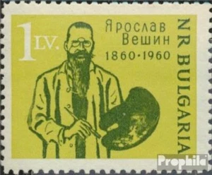 Briefmarken Bulgarien 1961 Mi 1200 postfrisch Kunst - Bild 1 von 1