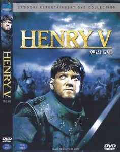 Henry V (1989) Kenneth Branagh / Derek Jacobi DVD NEW *SAME DAY SHIPPING* - Bild 1 von 3