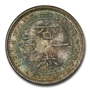 1902 Hong Kong Silver 10 Cents MS-64 PCGS - Picture 1 of 2
