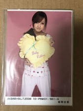 Akb48 Tomomi Itano B.L.T. 2008 A Picture Taken With Film