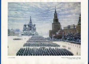 Poster Vintage alte Propaganda, Lenin Sowjetunion Rote Armee, Geschichte 2. Weltkrieg - Bild 1 von 4
