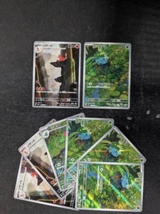 2023 Pokemon Scarlet & Violet 151 Art Rare + Alt Art Of 8 CHARMANDER/BULBASAUR - Bild 1 von 3