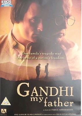 Gandhi My Father (DVD) - Akshaye Khanna - DISC ONLY  - Image 1 of 3