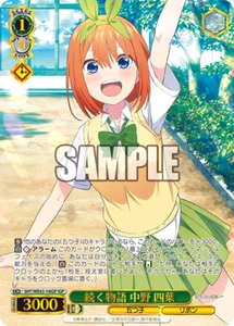 5HY/WE43-14IGP Yotsuba Quintessential Quintuplets Premium Weiss Schwarz - Picture 1 of 1