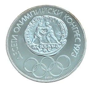 Bulgaria 1975 Silver 10 Leva PROOF 10th Olympic Congress - Picture 1 of 2