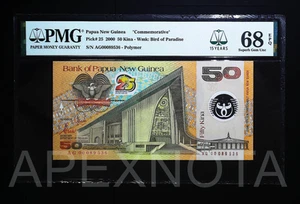 PAPUA NEW GUINEA 50 KINA 2000 COMM. P25 PMG 68 SUPERB UNC 25TH ANNIV. + PMG 15TH - Picture 1 of 5