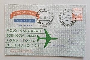 Aerogramm Italien 1961, Rom - Tokyo, Luftpost, Flugpost, Brief Flugzeug - Bild 1 von 2