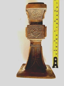 CHINESE SQUARE GU VASE FANG FORM EARLY ORNATE UNUSUAL INSCRIPTION ANTIQUE QING - Picture 1 of 17