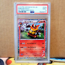 PSA 9 MINT Emboar 008/037 Japanese Holo Tepig Half Deck 2010