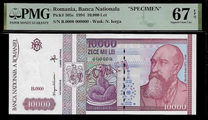 Romania Specimen 10,000 Lei 1994 PMG 67 EPQ UNC Top Grade Series B - Picture 1 of 4