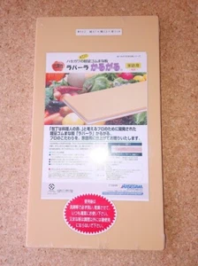 HASEGAWA Kagaku Kogyo Antibacterial Cutting Board M Size Soft Rubber Wood Core - Picture 1 of 3