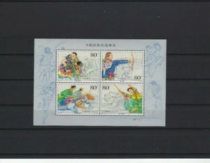 2003-16 VR China MiNr. 3471 - 3474 (Block 114) Traditionelle Sportarten Pf. - Picture 1 of 1