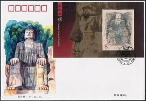 Hoja de recuerdo de estampillas FDC 2003 China PRC Leshan Gran Buda Patrimonio Mundial UNESCO - Imagen 1 de 2