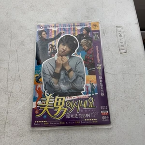 Koreanisches Drama DVD You're Beautiful aka He’s Beautiful (2009) - Bild 1 von 2