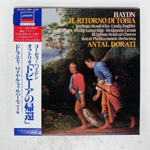 ANTAL DORATI IL RITORNO DI TOBIA , ORATORIO LONDON looc1476 Japan PROMO 4LP - Picture 1 of 1