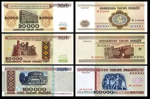 Belarus 3 Pcs Set, 20000 50000 100000 Rublei 1995 1996, UNC, P-13 14 15 - Picture 1 of 6
