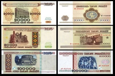 Belarus 3 Pcs Set, 20000 50000 100000 Rublei 1995 1996, UNC, P-13 14 15 - Image 1 of 4
