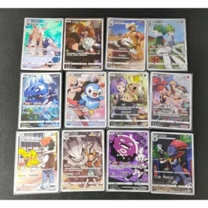 PTCG Pokemon Chinese SM11B Dream League CHR 12 Types Complete Set 12 Cards MINT - Picture 1 of 2