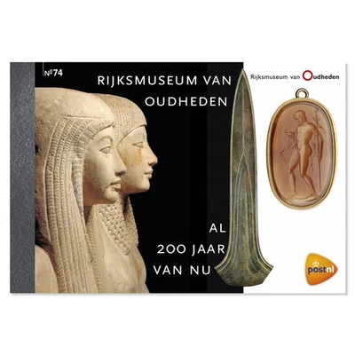 Netherlands  2018-200 Anniv. Rijksmuseum  Prestige Bklt  MINT Complete-FREE SHIP - Image 1 of 2