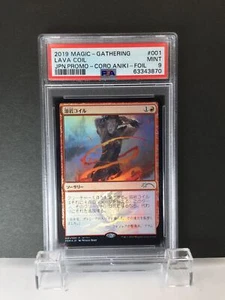 PSA MINT 9 LAVA COIL 001 MAGIC THE GATHERING JAPANESE PROMO CORO ANIKI FOIL - Bild 1 von 4