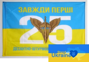 FLAG BANNER UKRAINE WAR 2022 - 25 Air assault troops Armed Forces (#3) - Foto 1 di 1