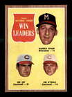 1962 Topps #58 Warren Spahn/Joe Jay/Jim O Toole NL Win Leaders EXMT X2930039