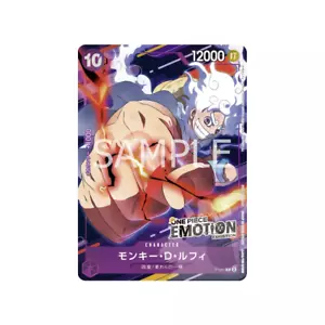 One Piece Card Game Monkey D. Luffy G5 Emotion Exhibition P-041 Mint - Japanese - Picture 1 of 1